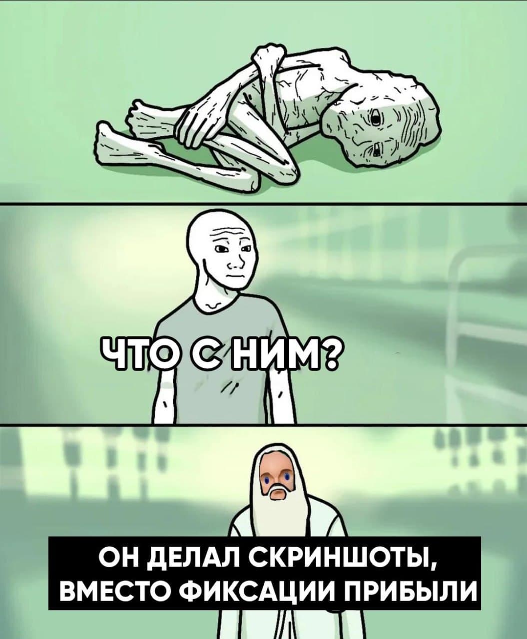 💥Я заработал +300% на серебре! А вчера за 1 день потерял месячную зарплату На пике стоимости металлов пару - изображение 4