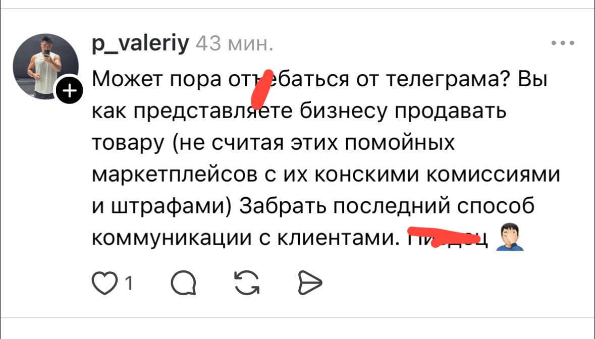 🎤 Депутат спросил у народа... Дёмин А.В., депутат Гос.Думы и председатель комитета Государственной Думы по - изображение 6
