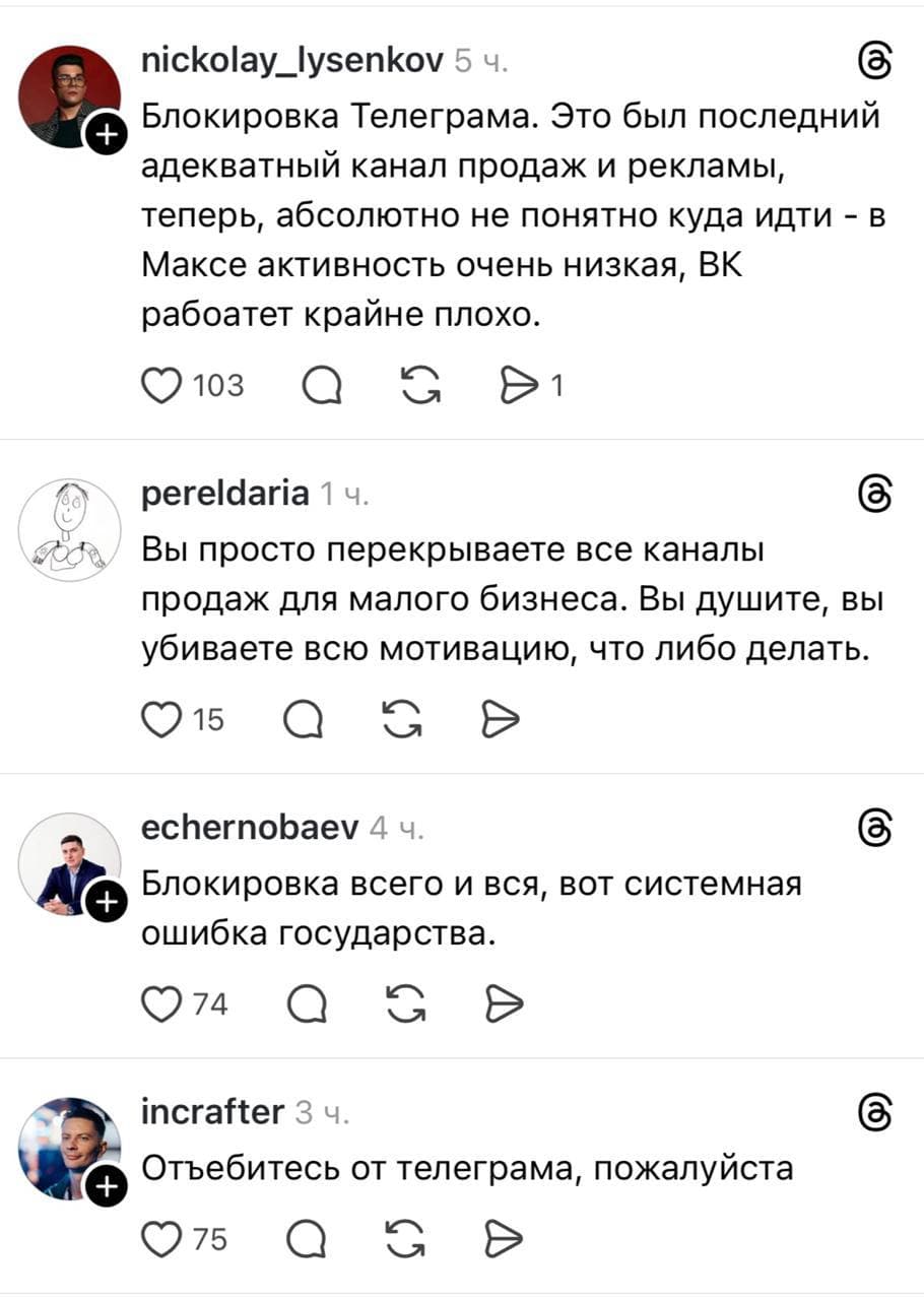 🎤 Депутат спросил у народа... Дёмин А.В., депутат Гос.Думы и председатель комитета Государственной Думы по - изображение 2