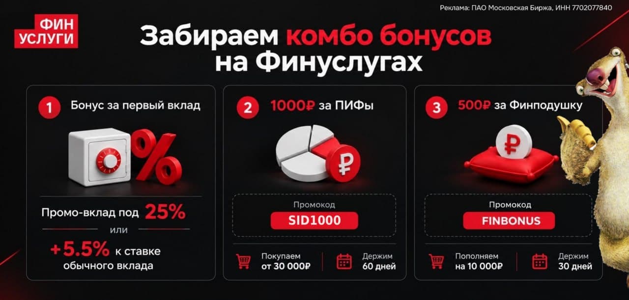 💰 Инвесторы за 2 года заработали... НИЧЕГО. С чем вас и поздравляю Тут любопытные новости вышли (ещё летом), на - изображение
