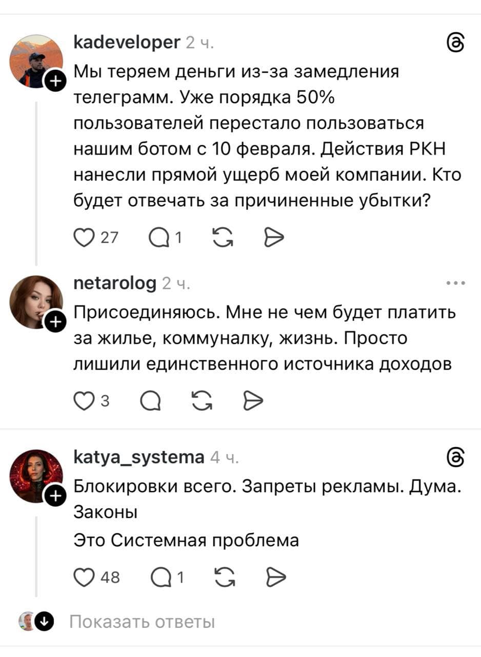 🎤 Депутат спросил у народа... Дёмин А.В., депутат Гос.Думы и председатель комитета Государственной Думы по - изображение 3